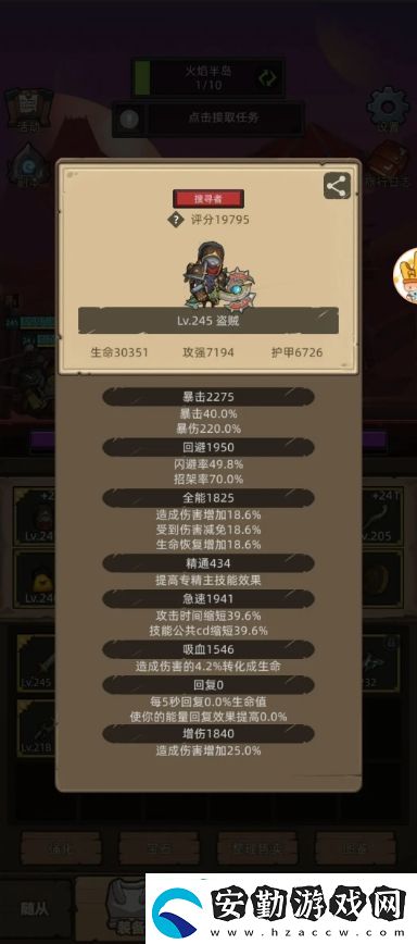 聯(lián)盟契約萌新開荒攻略