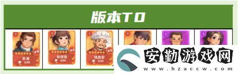 百味食光打牌角色強(qiáng)度排行榜2025