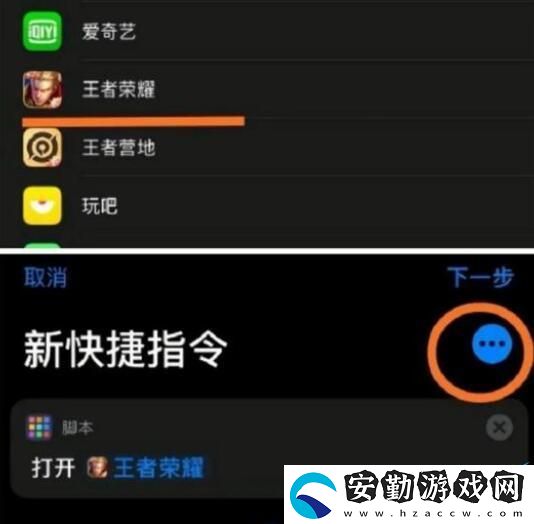 王者榮耀自定義圖標(biāo)素材圖片大全