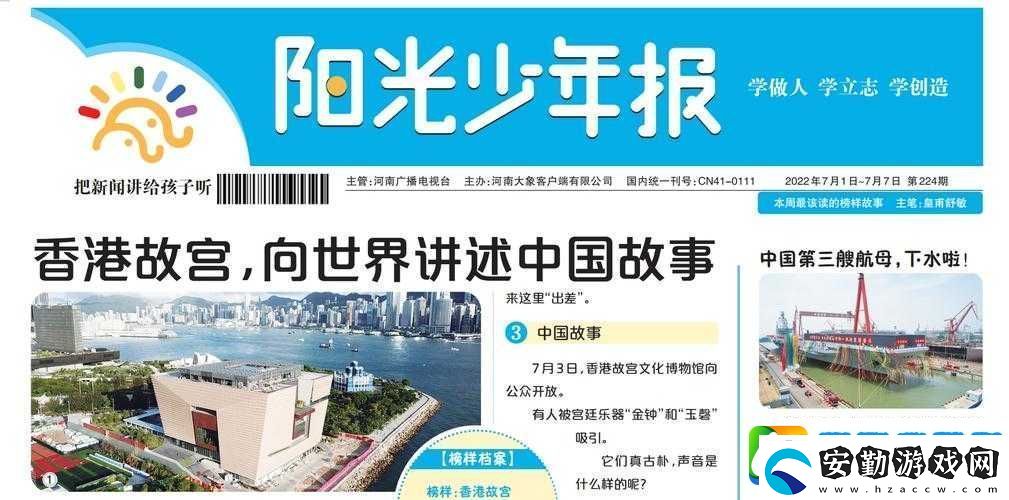 三年片免費(fèi)觀看大全第四集精彩內(nèi)容搶先看
