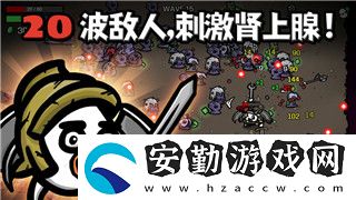 小游戲月影別墅的結(jié)局怎么玩