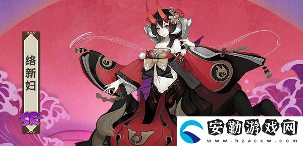 陰陽師絡(luò)新婦最多刷新點(diǎn)介紹