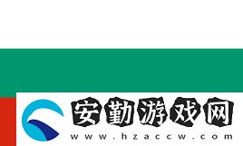 極限之地