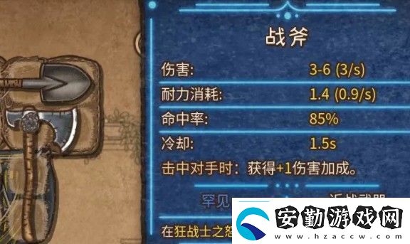 背包亂斗最強流派是什么背包亂斗最強流派推薦