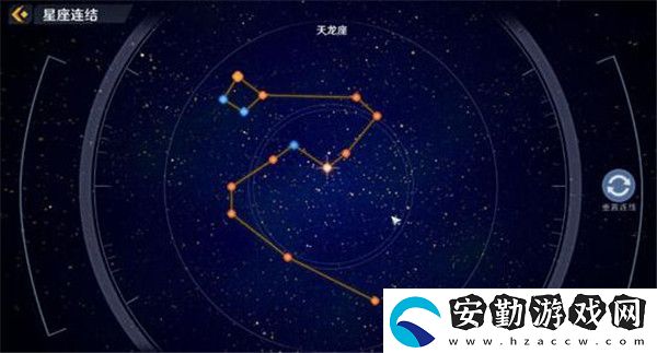 幻塔星座連結(jié)大全
