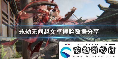 永劫無間在哪里看稱號(hào)數(shù)據(jù)永劫無間市標(biāo)怎么亮出來