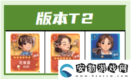 百味食光打牌角色強(qiáng)度排行榜2025