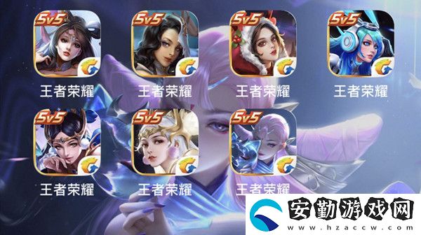 王者榮耀自定義圖標(biāo)素材圖片大全