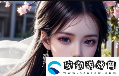 如何安全使用成人抖抈app免費(fèi)版