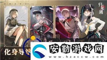 魔界戰(zhàn)記玩法解析