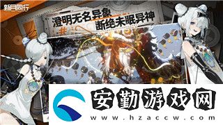 火炬之光手游交易平臺(tái)在哪