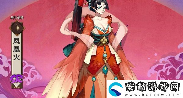 陰陽(yáng)師鳳凰火最多刷新點(diǎn)介紹