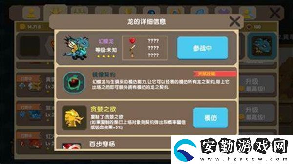 七日世界初期星之彩怎么獲取