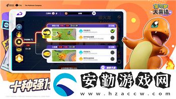 薄暮傳說(shuō)怎么取消2p