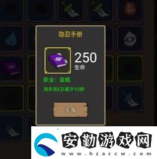 聯(lián)盟契約萌新開荒攻略