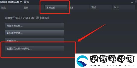 超級人類gee安裝不了解決方法介紹