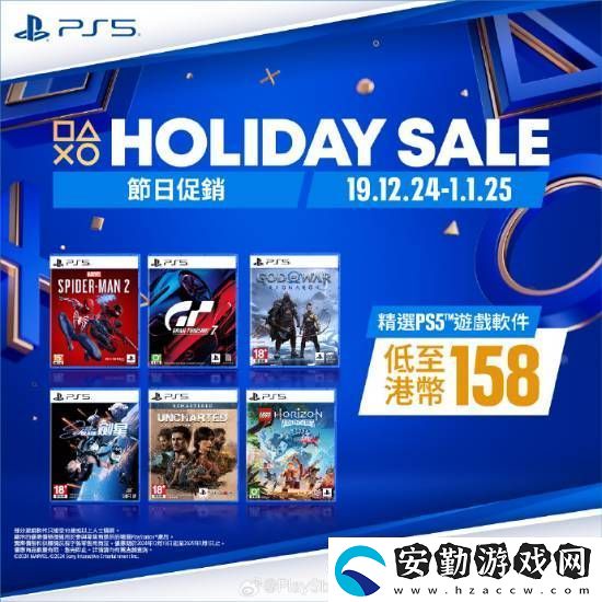 PS5游戲配件年末優(yōu)惠活動(dòng)開啟！耳機(jī)游戲手柄都打折