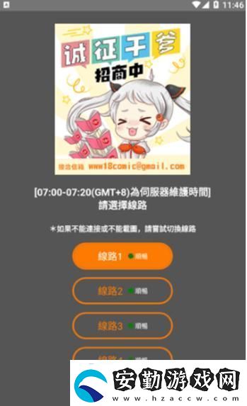 探索數(shù)字世界的奇妙旅程——JMCOMICRON.MIC天堂官版