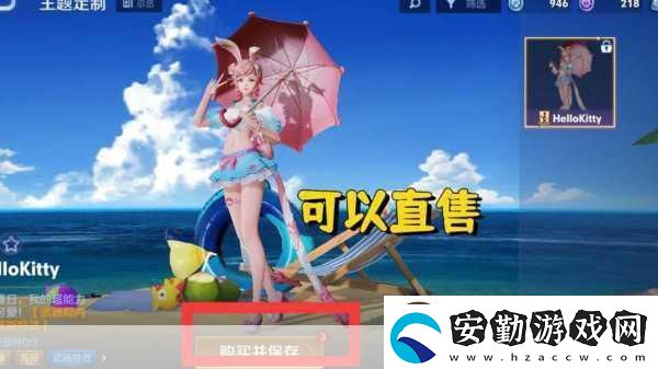 王者榮耀公孫離星元皮膚上線大揭秘
