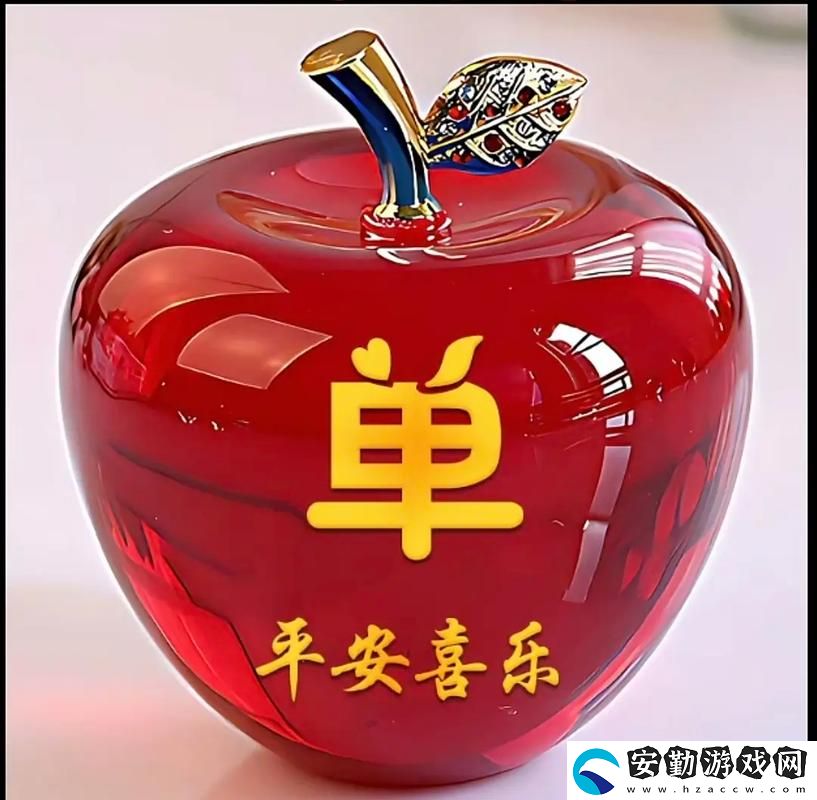 歲歲常歡愉——生活中的點(diǎn)滴幸福