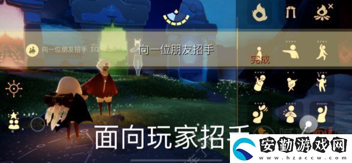 光遇1.4每日任務(wù)怎么做
