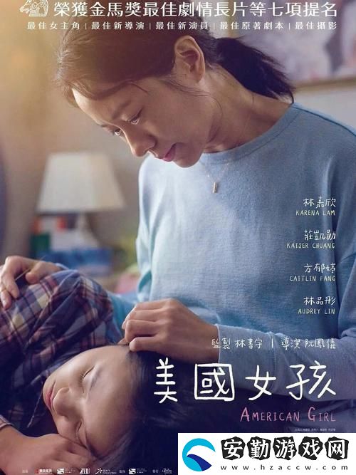 深入探討年輕老師的滋味4倫理演員表的精彩演繹