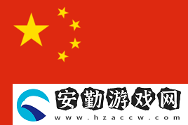極限之地