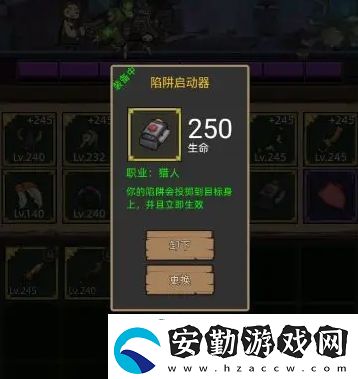 聯(lián)盟契約萌新開荒攻略