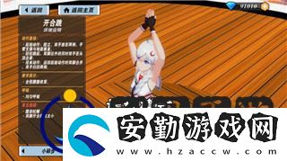 星際爭霸二無限人口秘籍