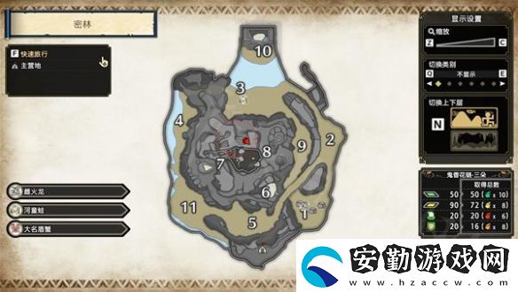 怪物獵人崛起曙光密林輔助營地怎么去