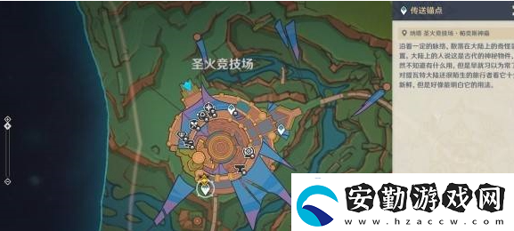 原神秘源之下任務(wù)攻略