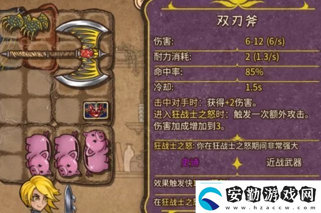 背包亂斗最強流派是什么背包亂斗最強流派推薦