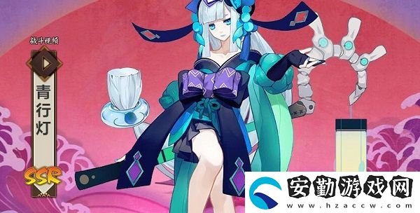 陰陽師青行燈最多刷新點介紹