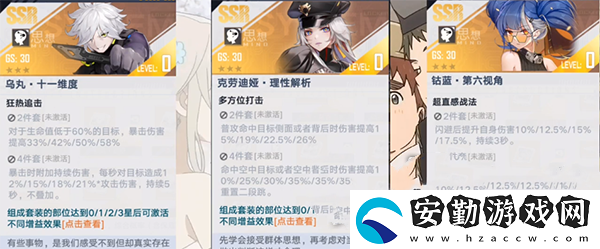幻塔手游疾雷雙刃武器厲害嗎