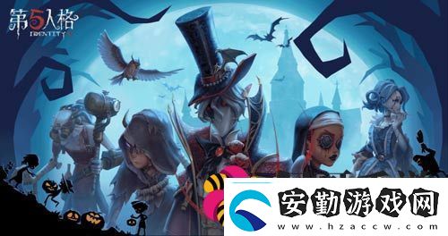 第五人格咒術(shù)師萬圣節(jié)皮膚怎么獲得咒術(shù)師萬圣節(jié)皮膚獲取方法