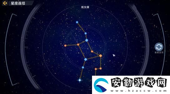 幻塔處女座星座連結(jié)攻略