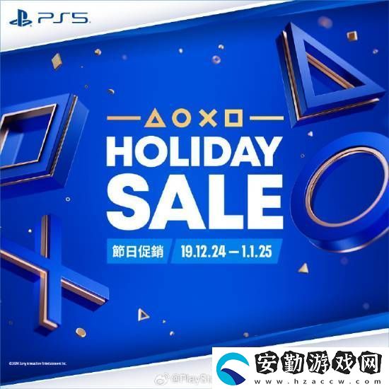 PS5游戲配件年末優(yōu)惠活動(dòng)開啟！耳機(jī)游戲手柄都打折