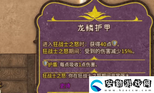 背包亂斗最強流派是什么背包亂斗最強流派推薦