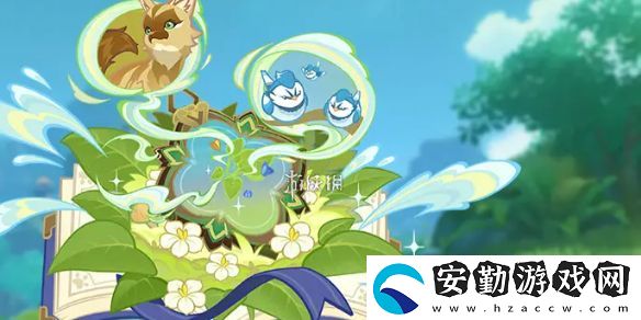 原神伴爪同行攻略大全
