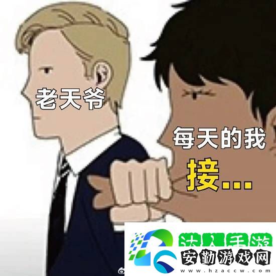 鬼火少女的不同姿勢