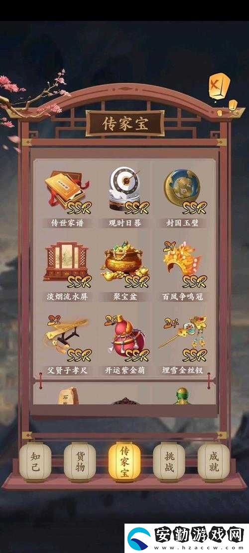 一億小目標(biāo)2