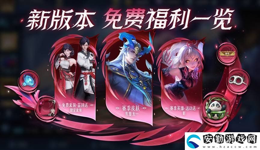王者榮耀s37新賽季什么英雄容易上分