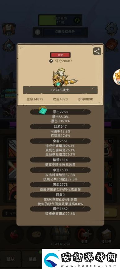 聯(lián)盟契約萌新開荒攻略