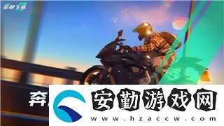 火炬之光手游VIP提升券如何有效提升游戲體驗快來了解這款獨特道具的優(yōu)勢和使用方法！