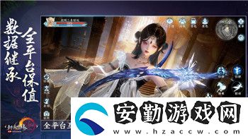 天涯明月刀手游哪個(gè)職業(yè)技能帥
