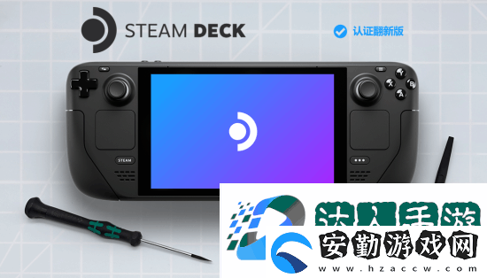 SteamDeck