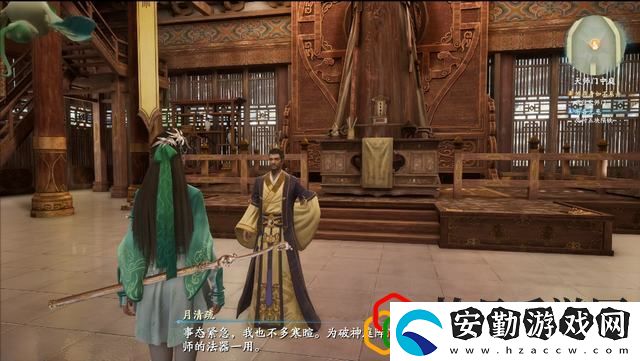 仙劍奇?zhèn)b傳7主線雛燕身如不系舟怎么玩