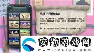 龍之信條lv2防具的樣式與屬性分析