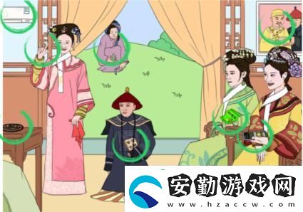 文字成精甄嬛找茬3通關(guān)攻略