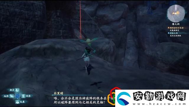 仙劍奇?zhèn)b傳7主線雛燕身如不系舟怎么玩
